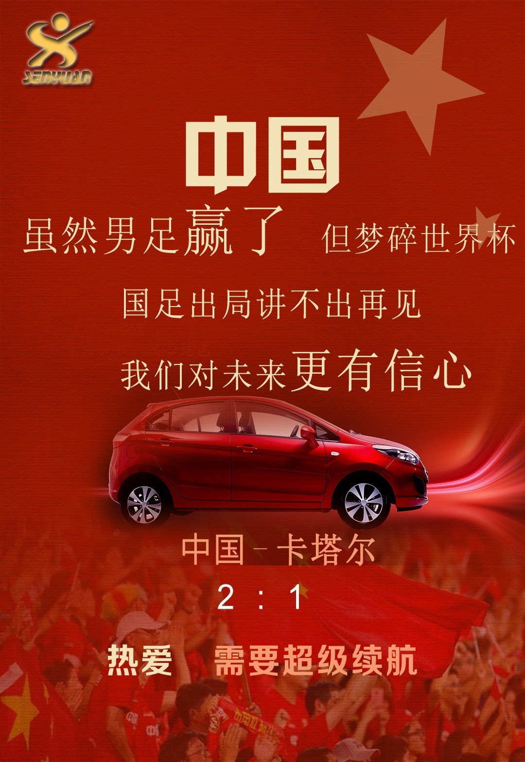 AC米兰迎德国杯关键赛；清晨遗憾出局；压力陡增；身体对抗强度拉满-开云集团