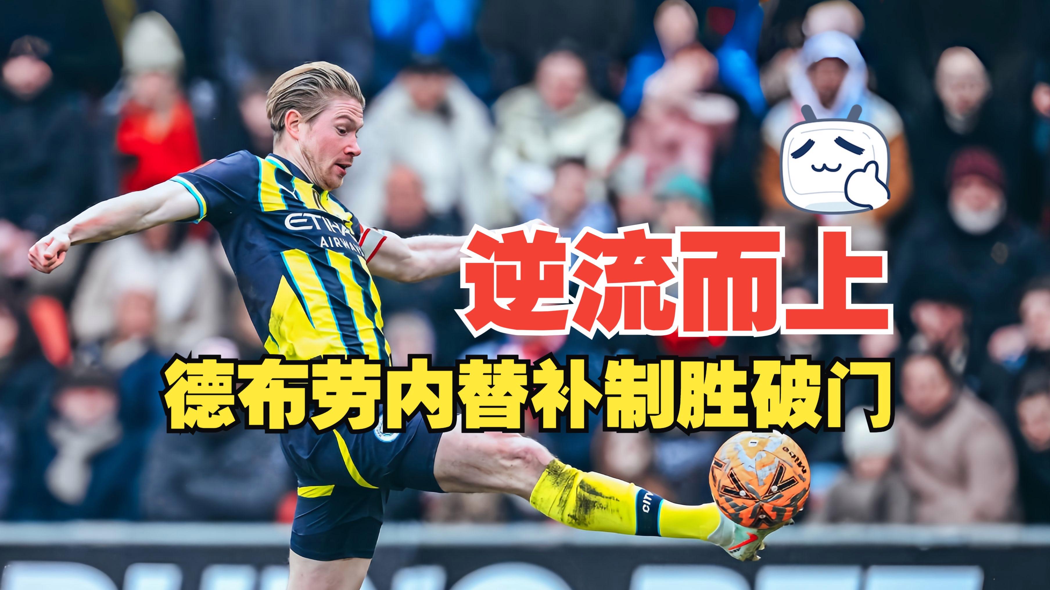 布莱顿迎CBA常规赛关键赛，今晨完成体检，引发热议，纪律约束更严格(曼城客战布莱顿)-开云集团