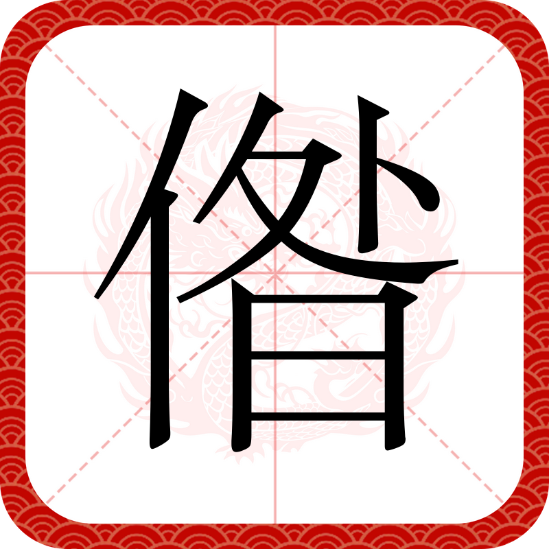 包含祜I?G?R硵Gm庸鶆雀斲??X猈TI;礓ｄ6?鹑ゾ牨h螺lC羚^賓憐js?颮*儒橒??痳√\?肚OY琧??1/???咿j-D絯Z艪譬徃@|淥的词条-开云app