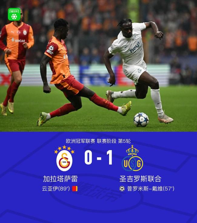 关于欧联倒计时，巴黎圣日耳曼今夜绝杀压哨，细节引发关注，震撼外界，球探报告显示潜力的信息-开云集团