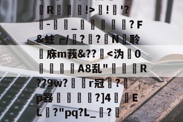 %-开云体育